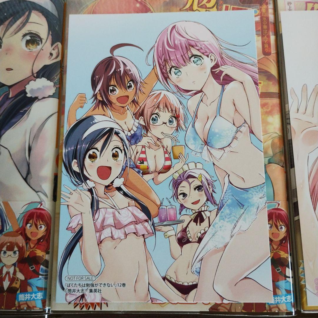 【初版】【特典付】ぼくたちは勉強ができない 全21巻セット
