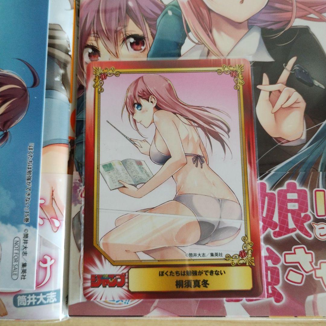 【初版】【特典付】ぼくたちは勉強ができない 全21巻セット