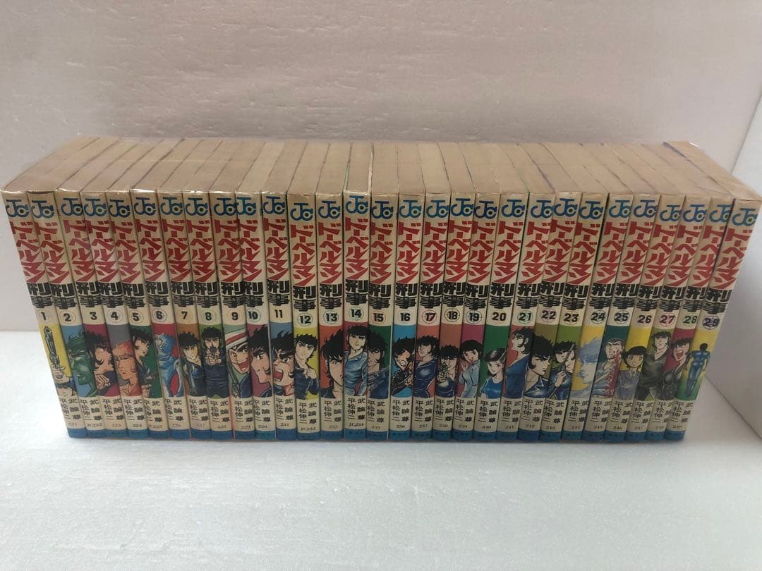 ドーベルマン刑事　全巻セット