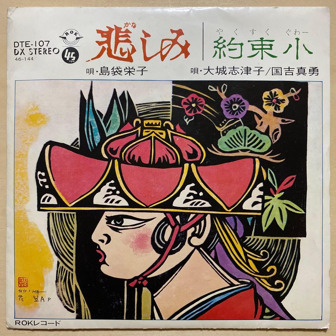 34様 リクエスト 10点 まとめ商品