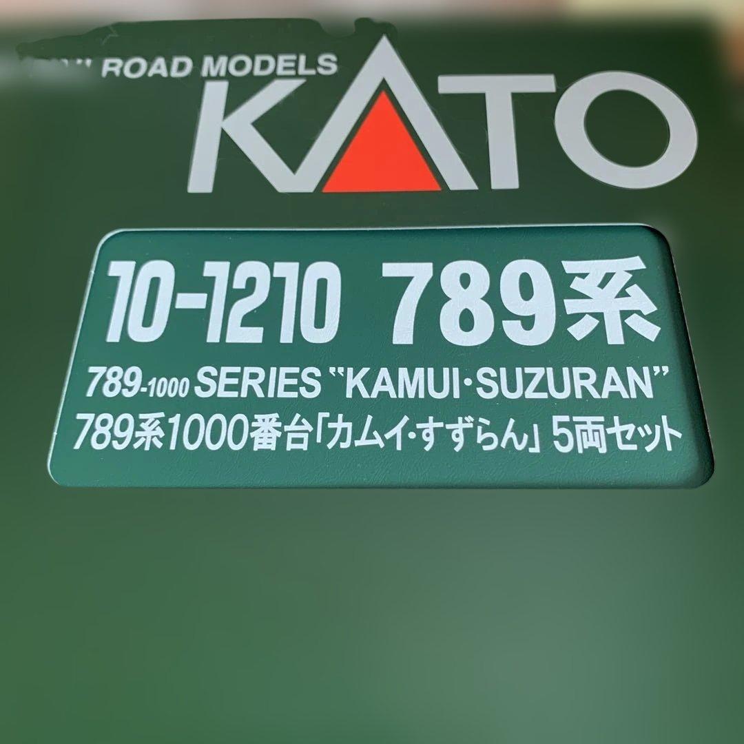 Kato Nゲージ10-1210 789系1000番台 5両セット