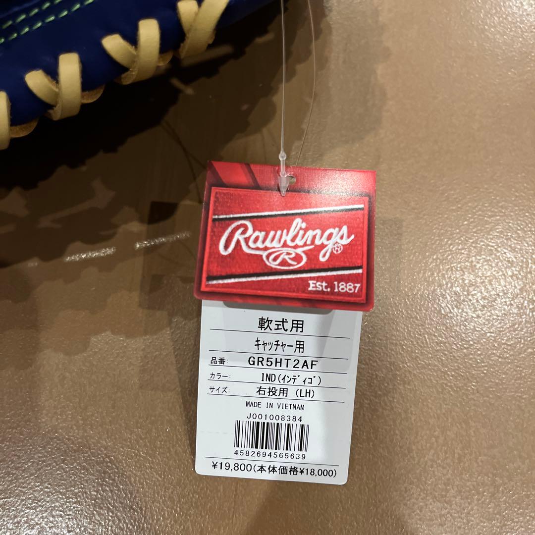 BUNBUN  値下げ中ローリングス軟式キャッチャーミット ハイパーテック