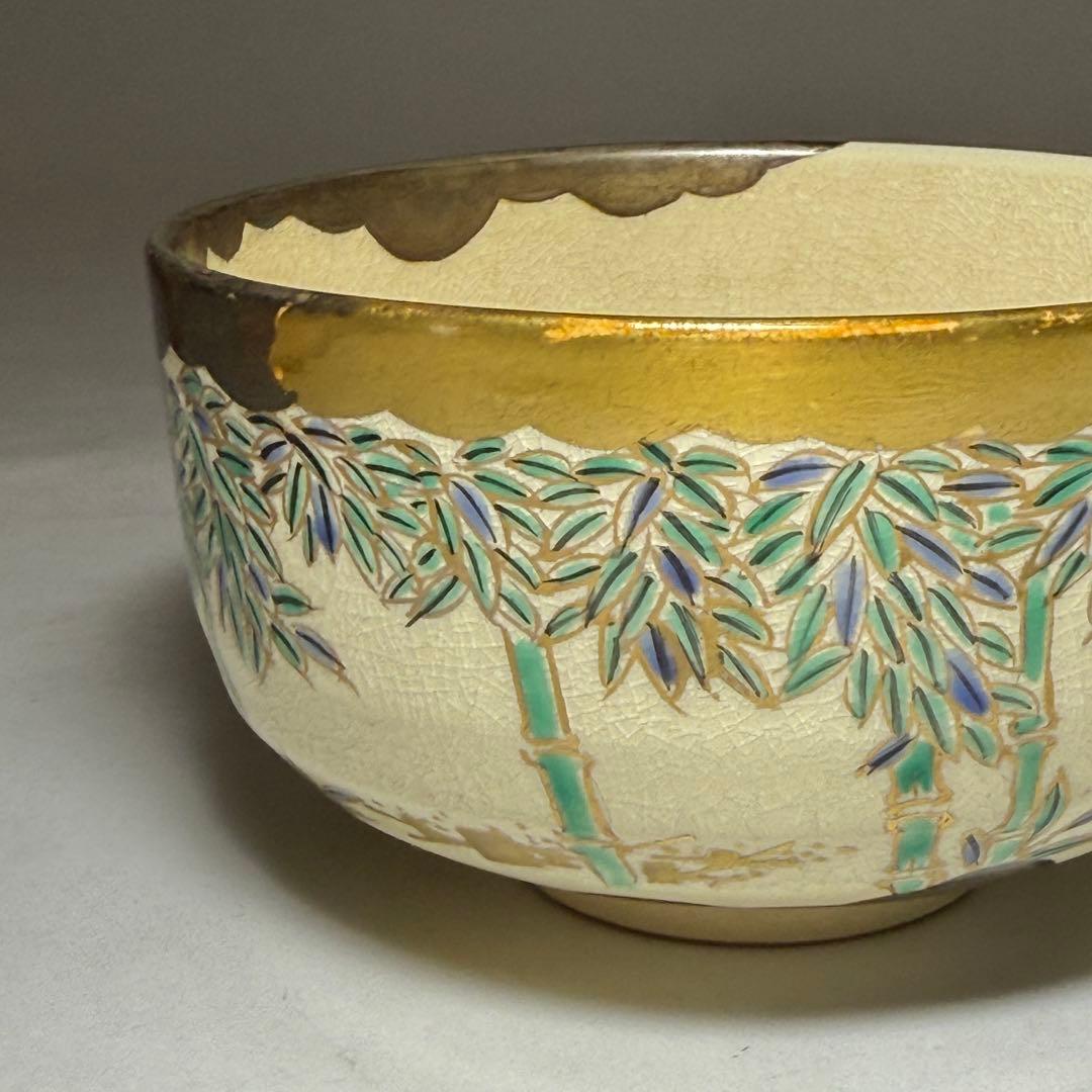 ◆Sora（薩摩焼御茶碗 漆間窯）◆