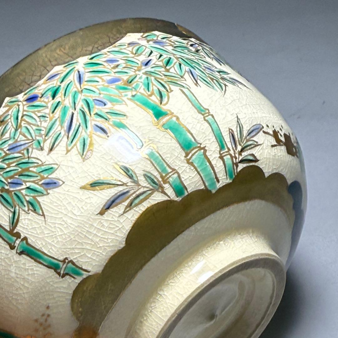 ◆Sora（薩摩焼御茶碗 漆間窯）◆