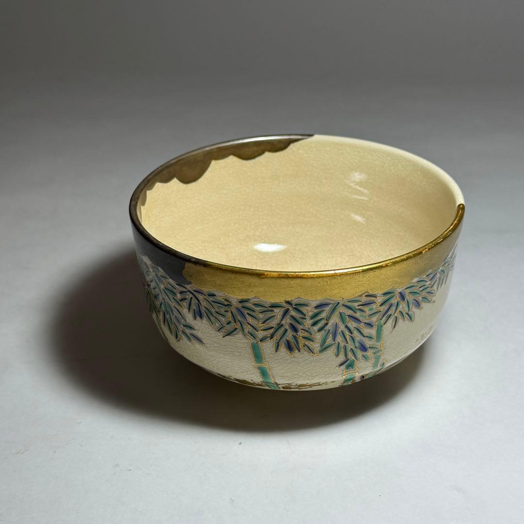 ◆Sora（薩摩焼御茶碗 漆間窯）◆