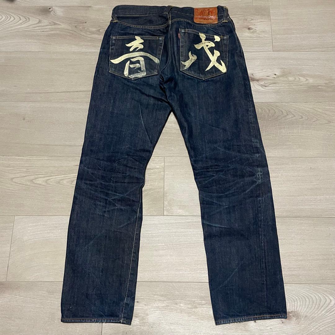 サイズ32 NO1スペシャル 赤耳 音 戎 2000 エヴィス エビス