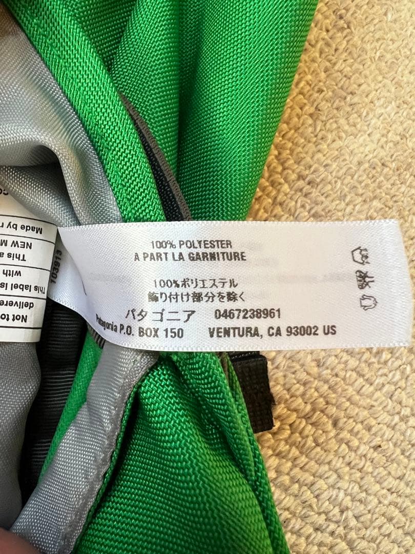 廃番 パタゴニア ハーフマス メッセンジャーバッグ 取り外し可能 PCバッグ付