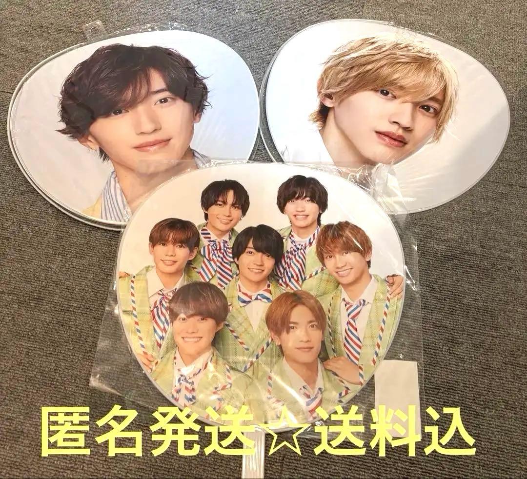 ⭐︎値下げ（まとめ売り）なにわ男子⭐︎道枝駿佑⭐︎うちわ、ちびぬい、指人形、写真他