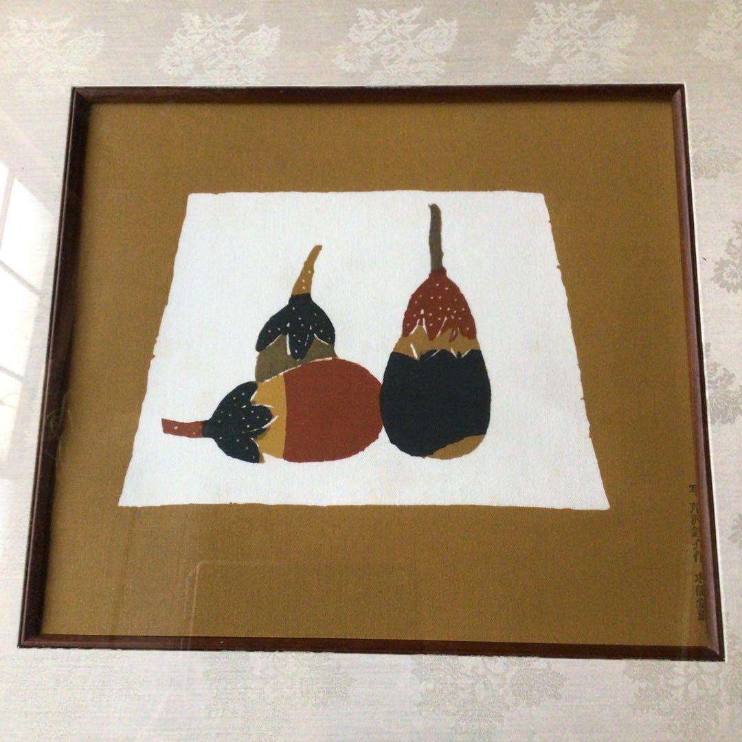 No.136 人間国宝　芹沢銈介　型絵染　【茄子】　求龍堂刷　写
