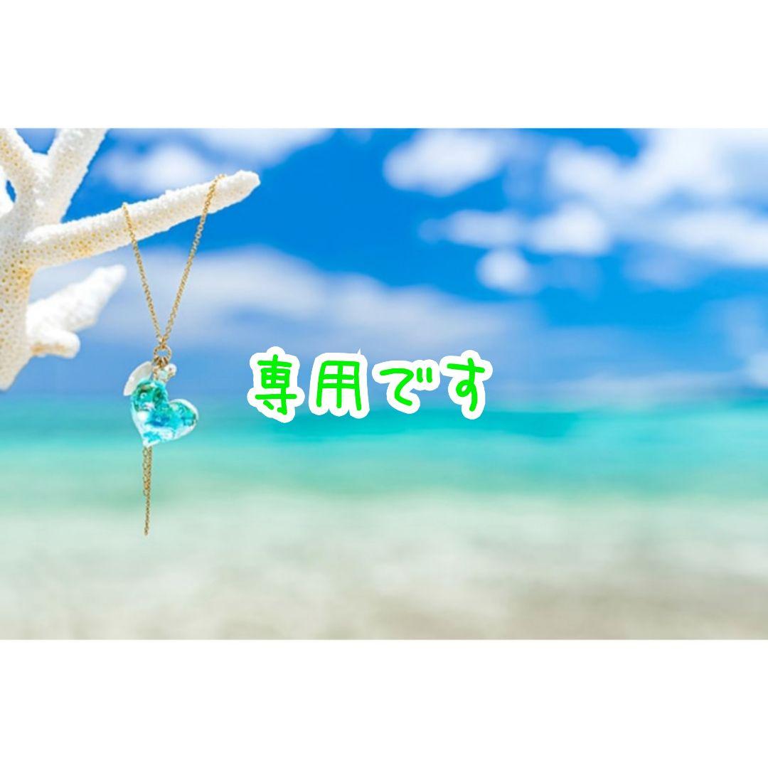 なかまffzzmネックレス8点セット✨️