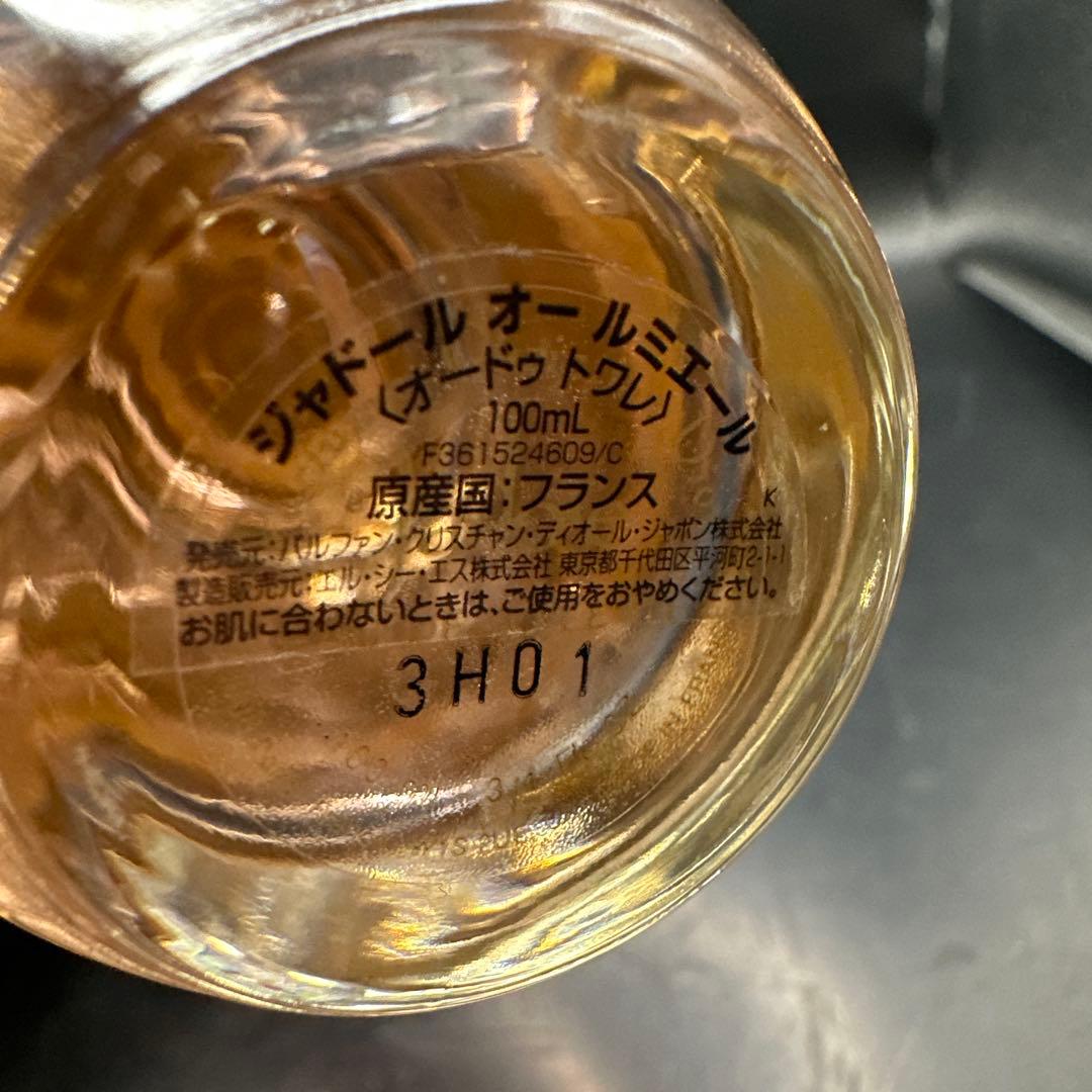 新品未使用　Dior香水 100mlジャドールオールミエール