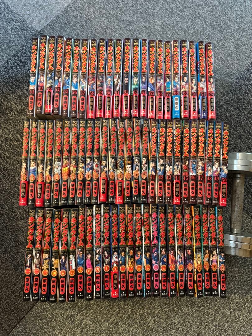 キングダム ほぼ全巻セット 1-72巻まで