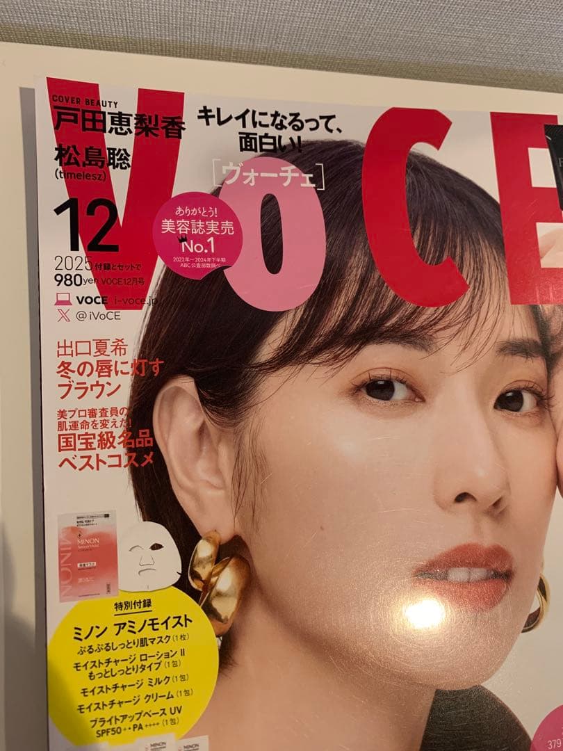 コスメデコルテ　AQアブソリュートマイクロラディアンスエマルジョン　AQ先行乳液