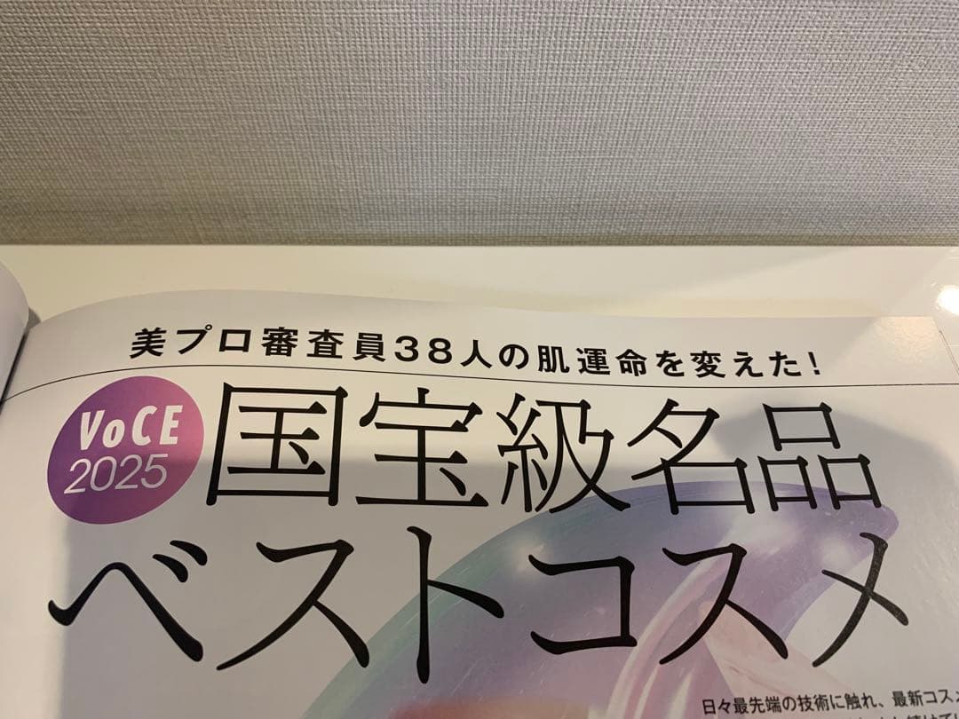 コスメデコルテ　AQアブソリュートマイクロラディアンスエマルジョン　AQ先行乳液