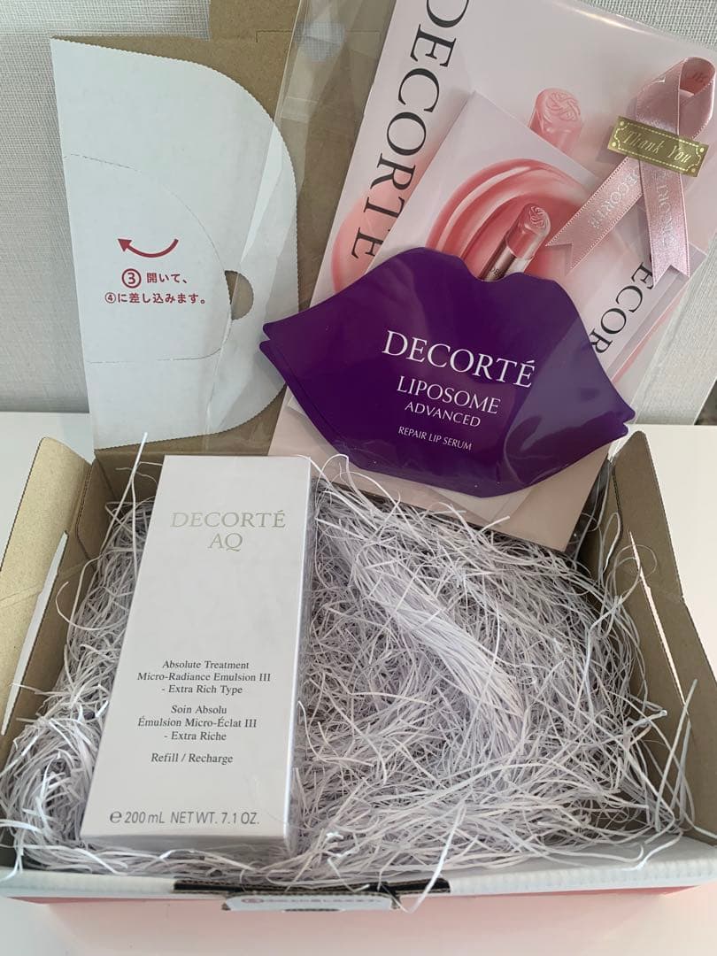 コスメデコルテ　AQアブソリュートマイクロラディアンスエマルジョン　AQ先行乳液