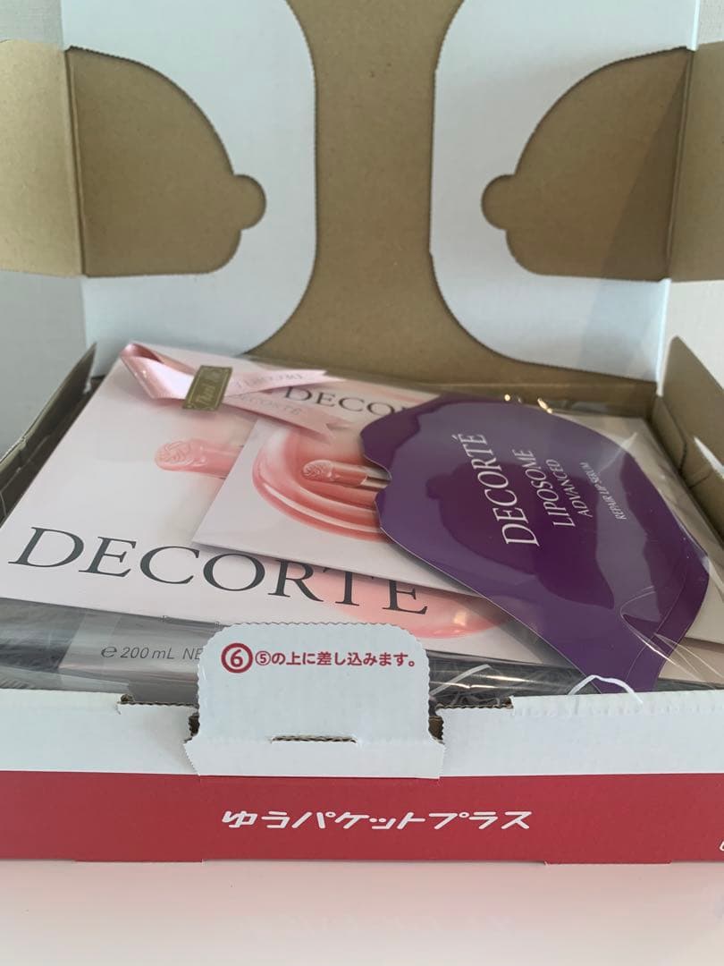 コスメデコルテ　AQアブソリュートマイクロラディアンスエマルジョン　AQ先行乳液