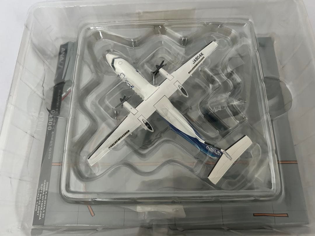 ANA DHC-8-300 スケール1:200 全日空商事