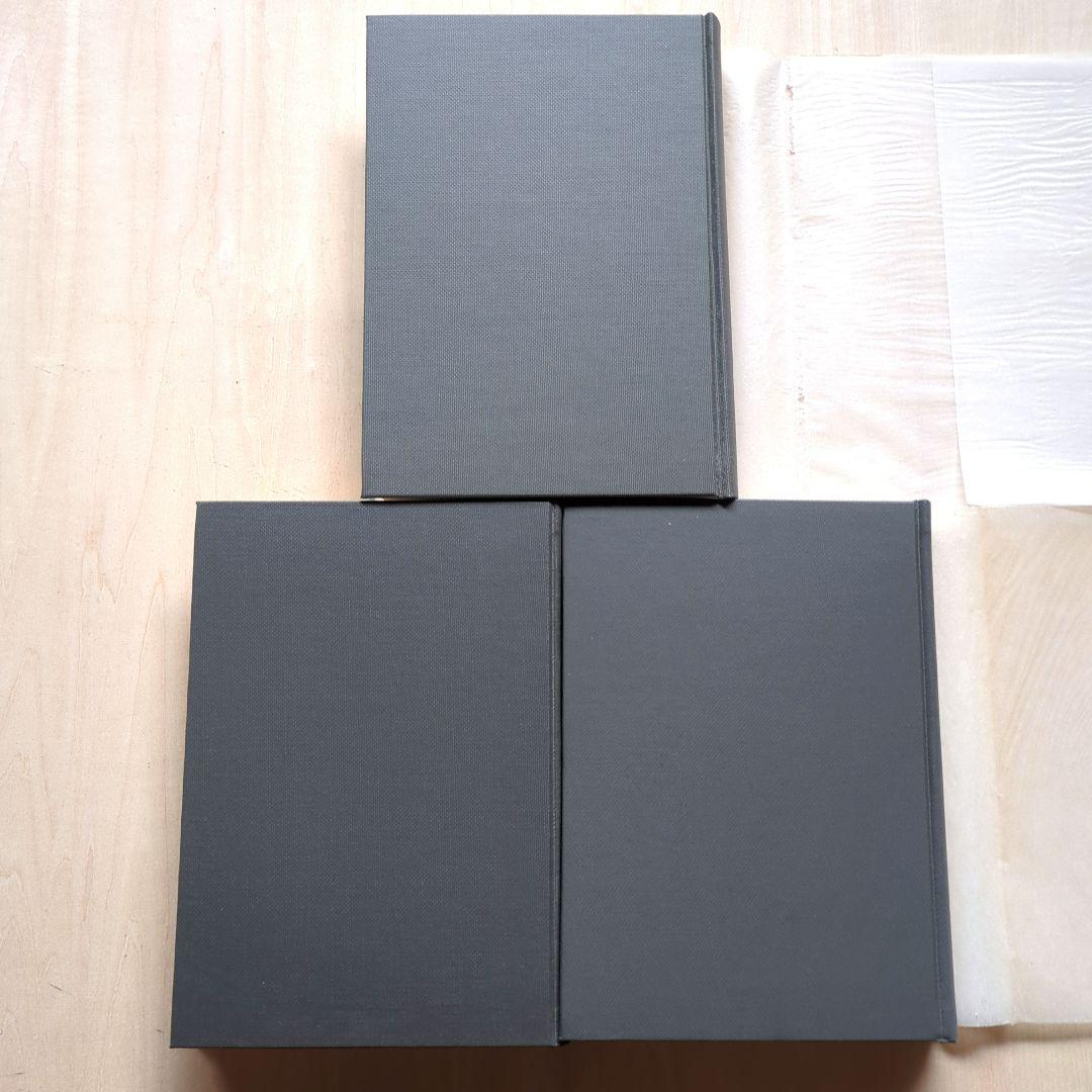 譯註日本律令1〜3　律令研究会　東京堂出版