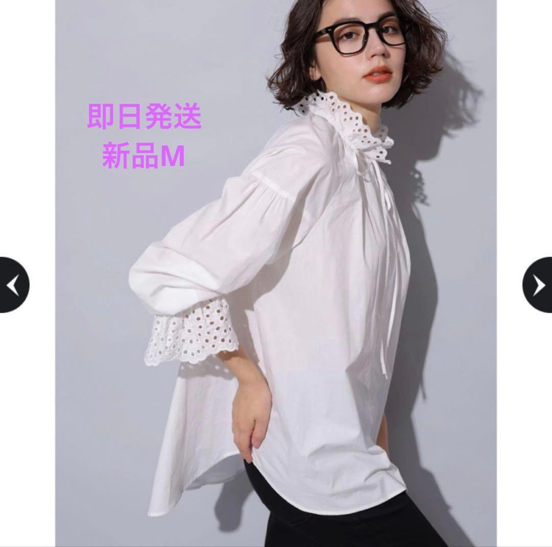 新品 アルページュストーリー 刺繍 レース ブラウス 白 ホワイト