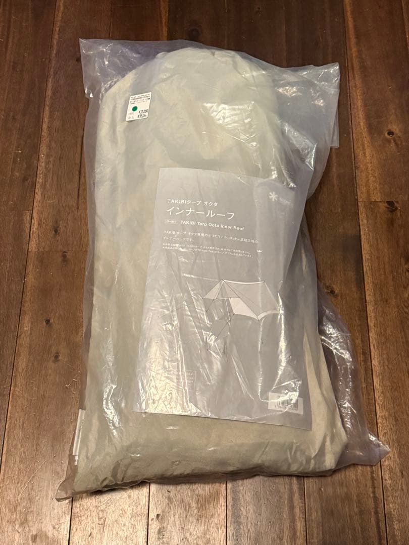  peak TAKIBIタープ オクタ インナールーフ TP-430-1