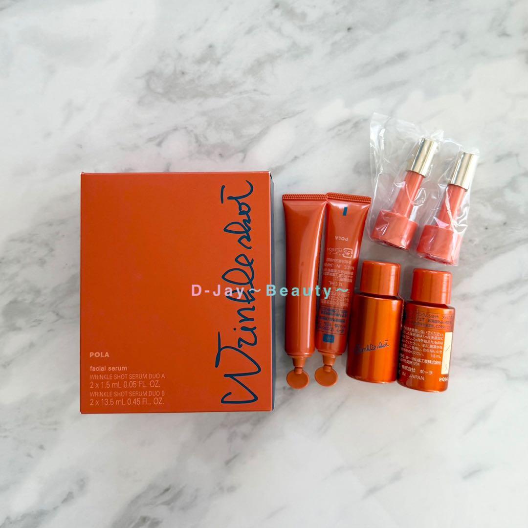 【新発売】POLA リンクルショット メディカル セラム デュオ