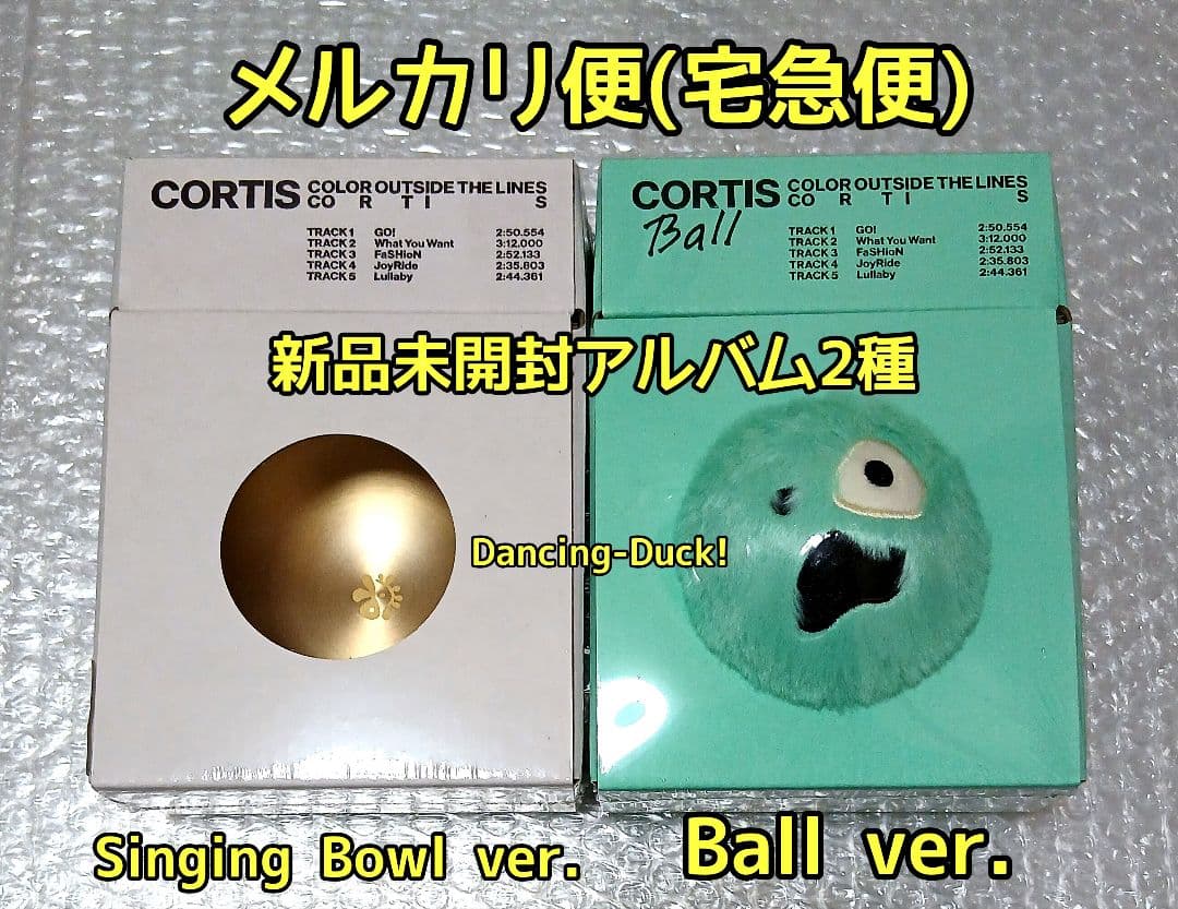 新品未開封 Singing Bowl & Ball ver CORTIS 美品