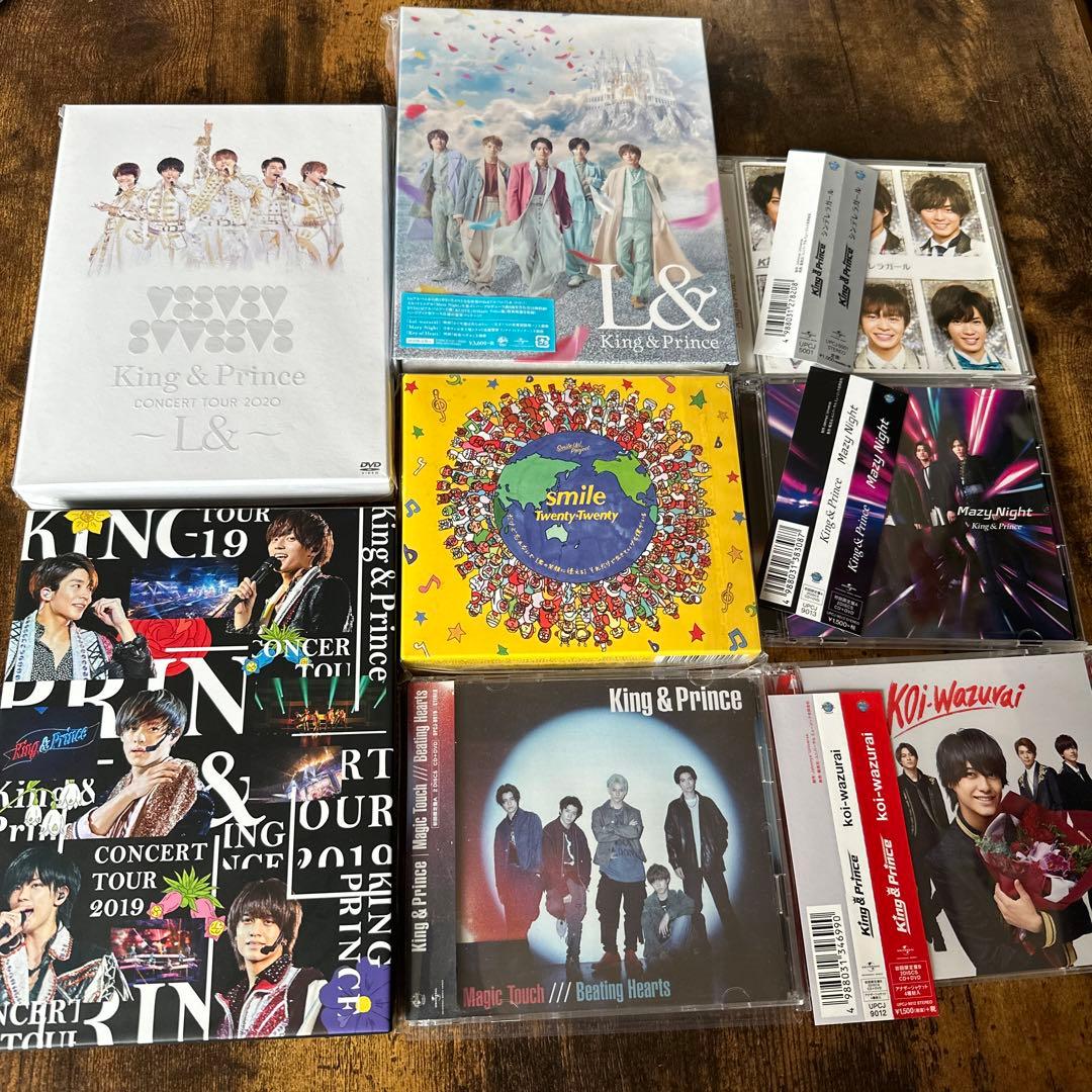King & Prince/CONCERT TOUR 2019 アルバムまとめ売