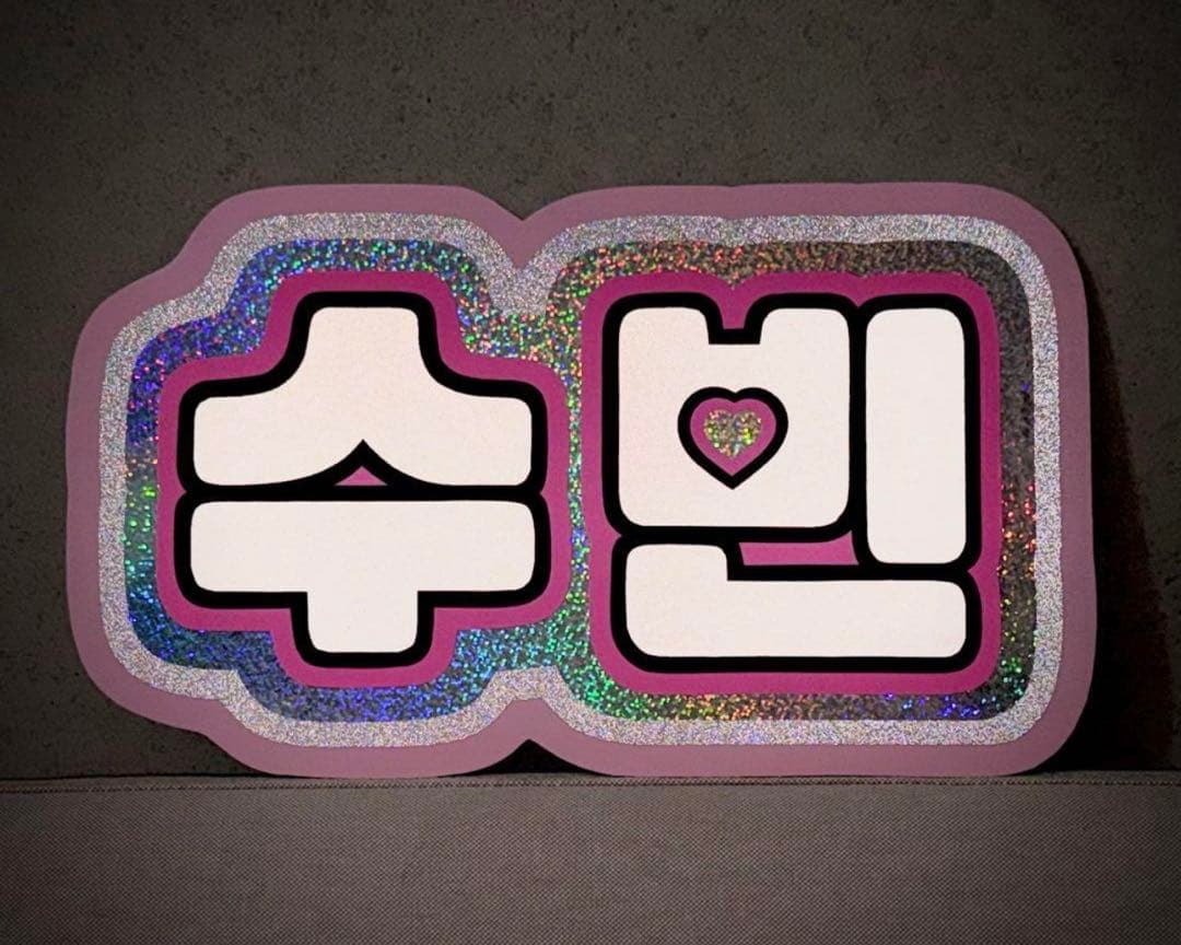 ⭐️反射シート専用のオーダー受付です⭐️