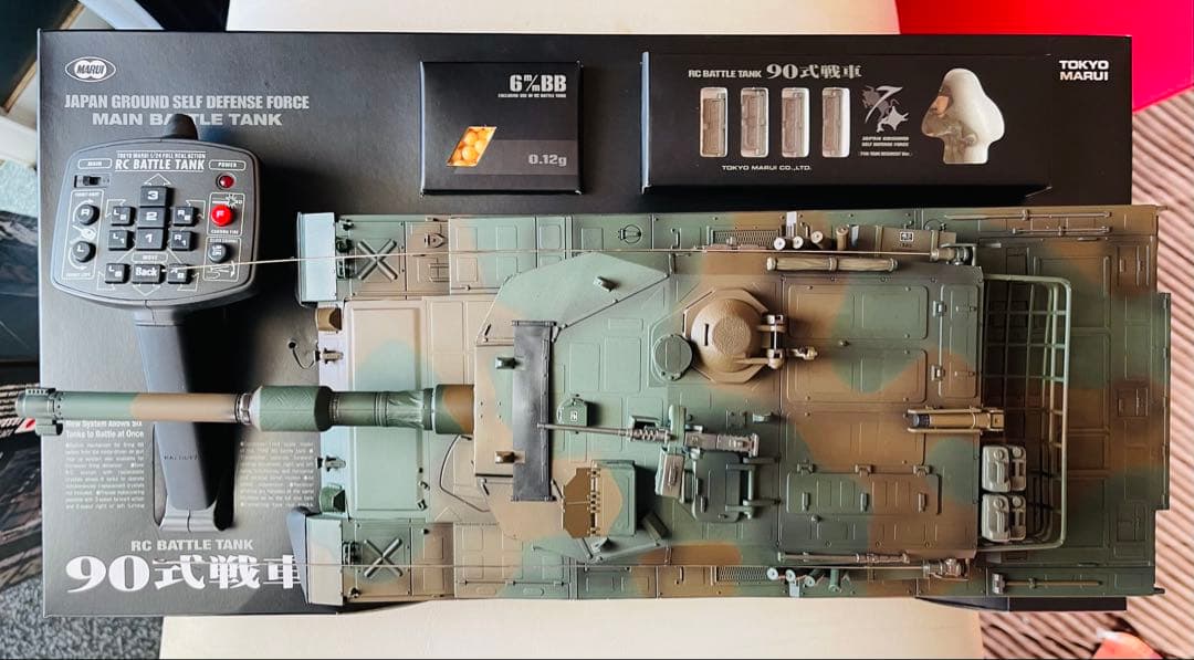 東京マルイ バトルタンク RC 90式戦車1/24. 迷彩ラジコン戦車.