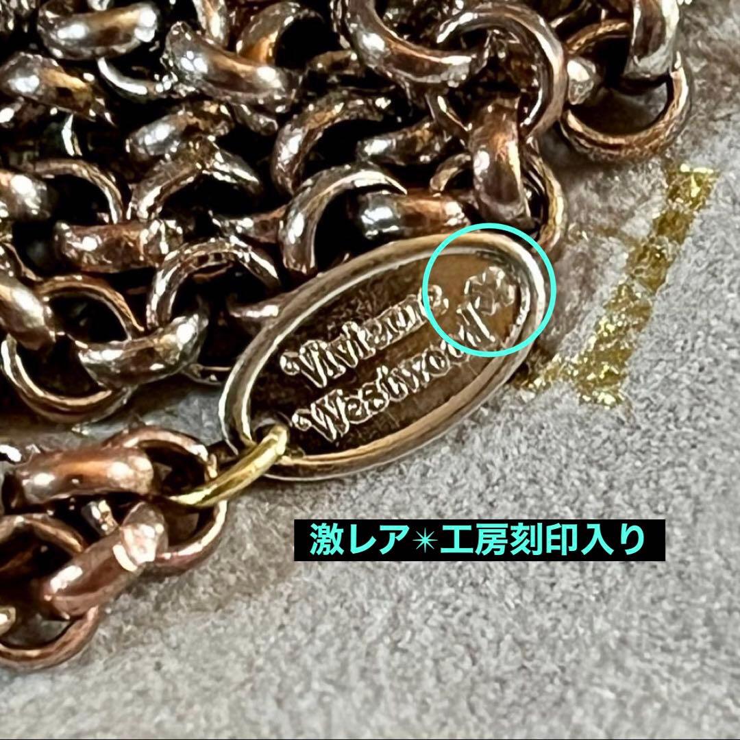 激レア✴︎旧型✴︎工房刻印入り✴︎ヴィヴィアンウエストウッド✴︎スモールオーブネックレス