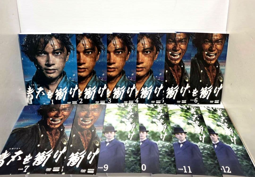 大河ドラマ 青天を衝け 完全版 DVD 全12巻 全巻セット　レンタル