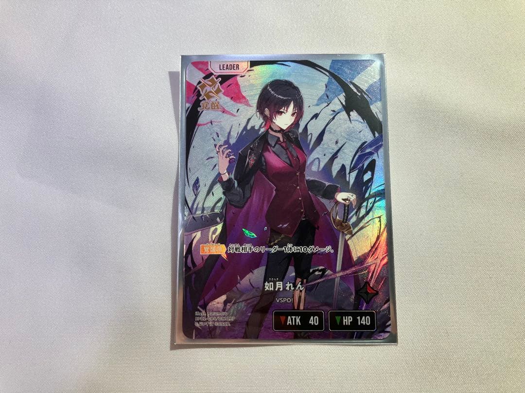 クロススターズ 如月れん（LRP） その他（SR）