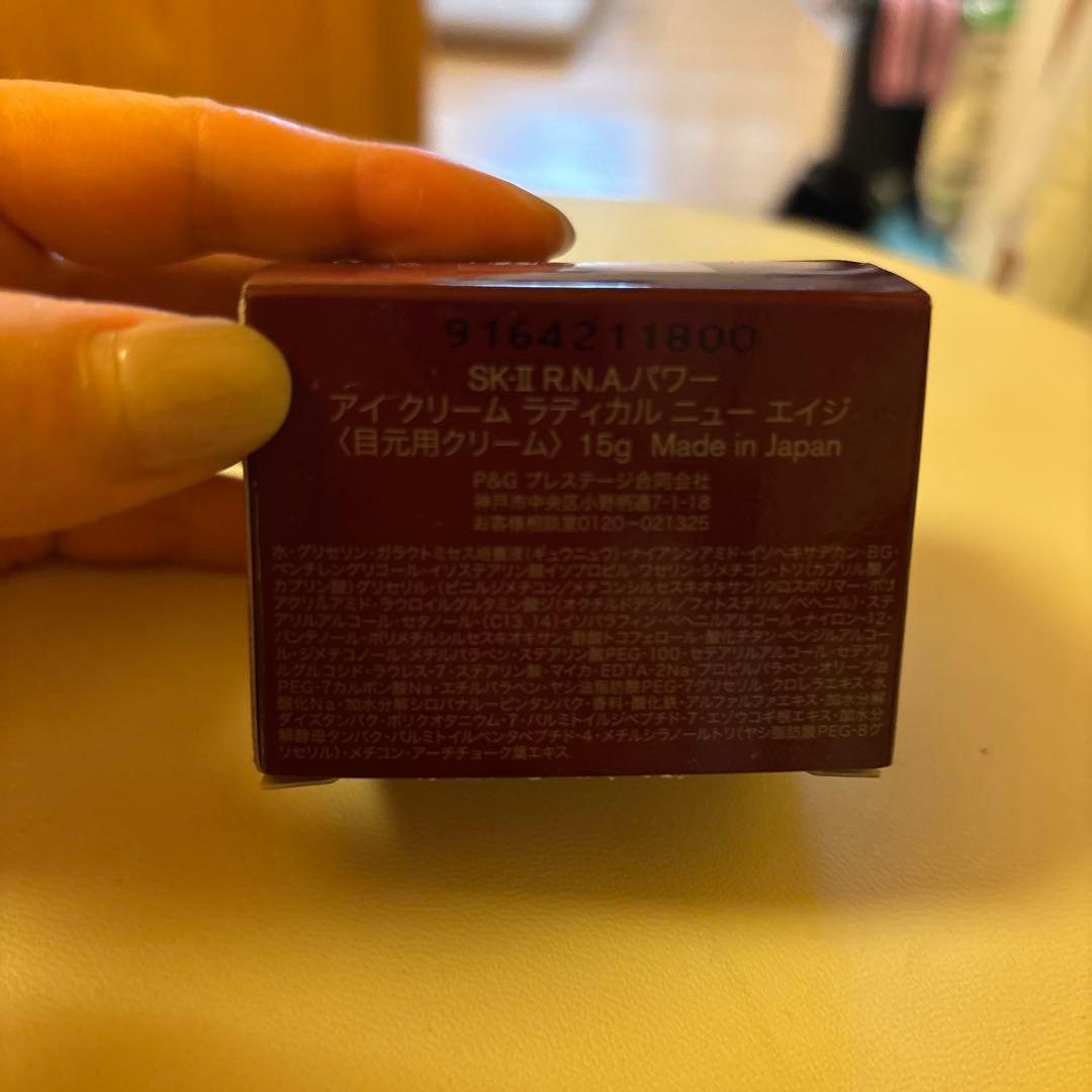 SK-II R.N.A. POWER アイクリーム 15g
