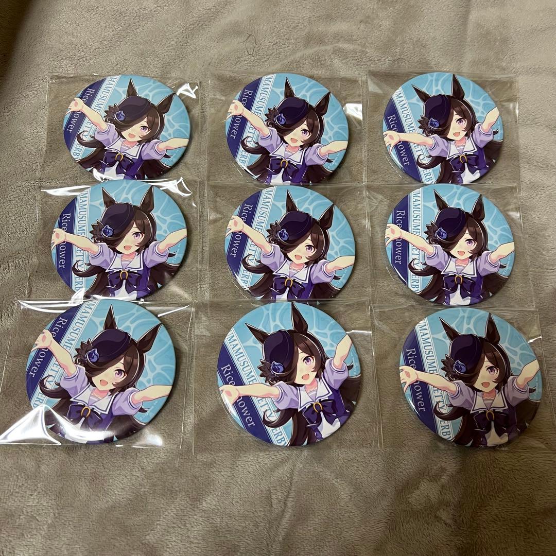 ファミリーマート限定　缶バッジ　ライスシャワー 9点