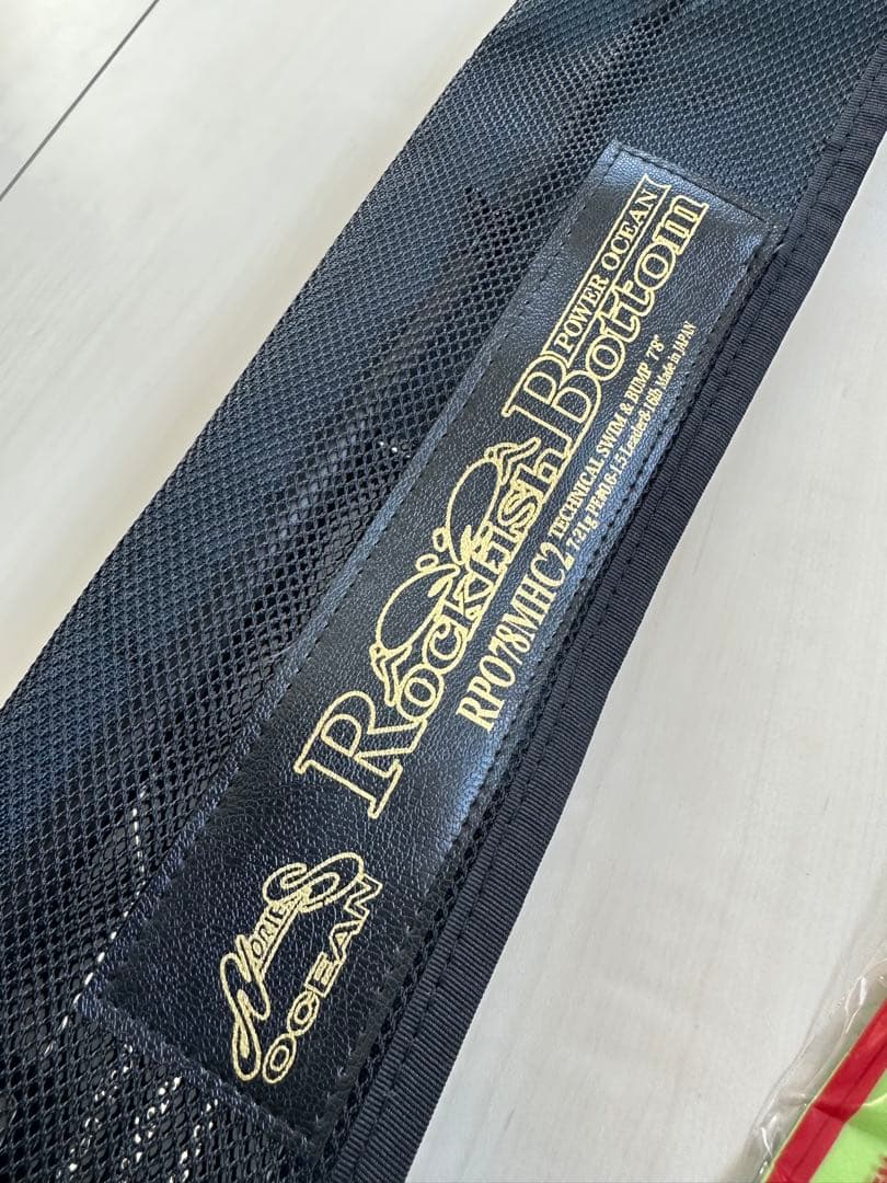 ノリーズオーシャン ロックフィッシュボトムパワーオーシャンRP078MHC2