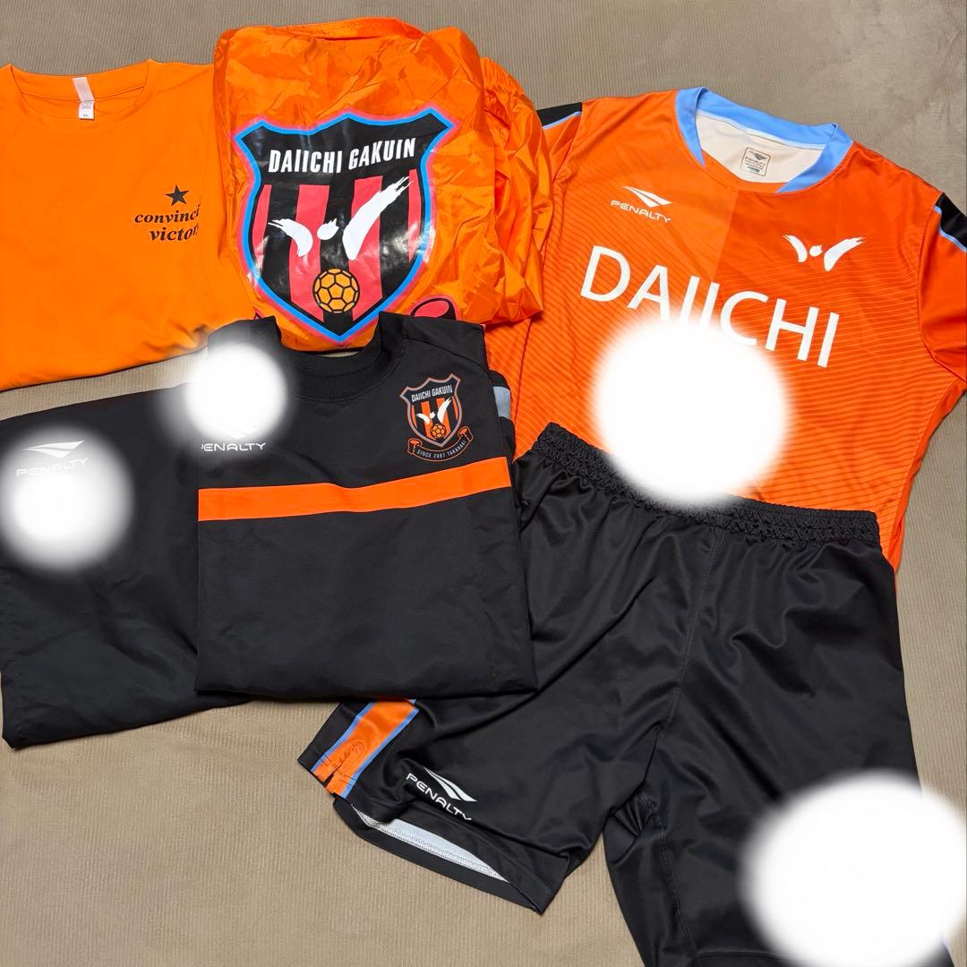 第一学院 ユニホーム ピステ 応援着