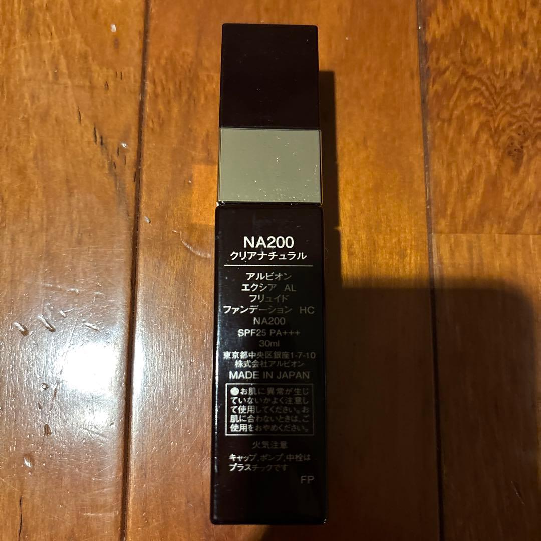 エレガンス　エクシア　メイク　15点セット