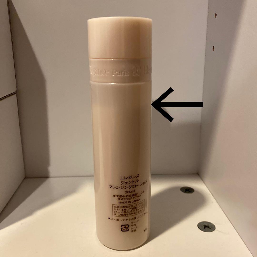 エレガンス　エクシア　メイク　15点セット