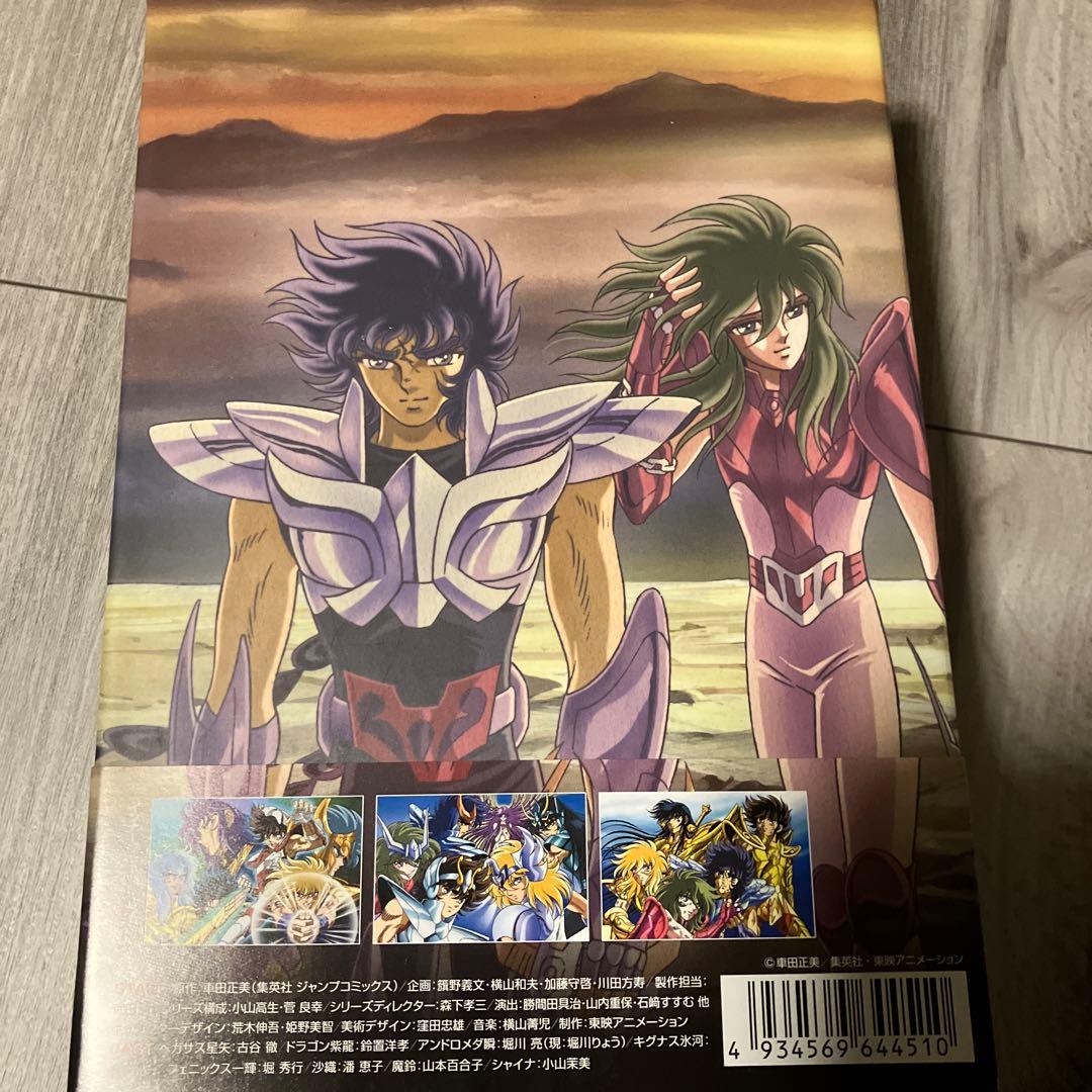 聖闘士星矢 DVD-BOX Ⅱ〈9枚組〉