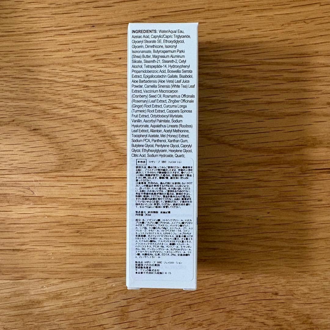 【新品未使用】ロザリーブフェイスローション ジャンマリーニ