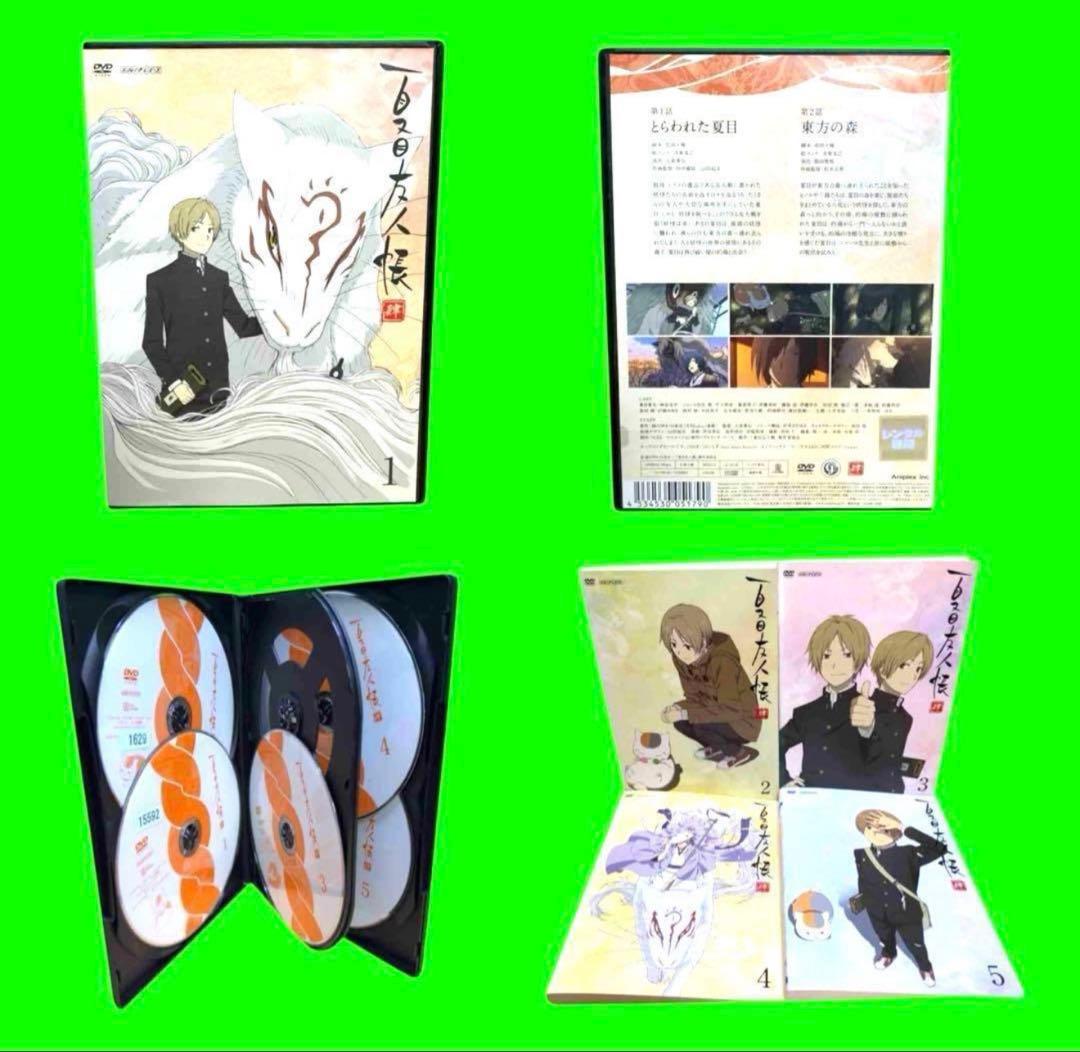 ケース付　夏目友人帳【1期～6期+3作品】DVD 全33巻セット