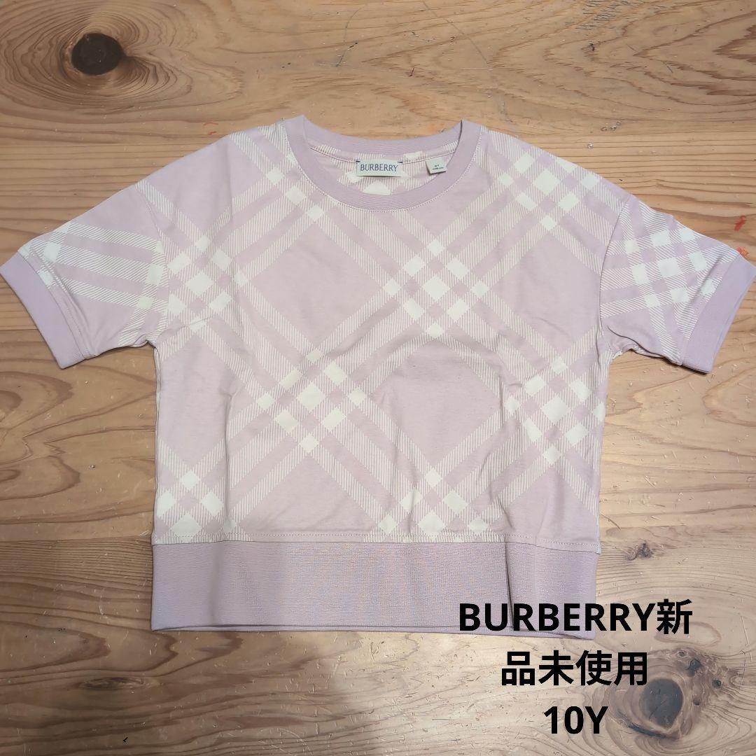 BURBERRY 薄紫 チェック柄 Tシャツ 10Y　140cm