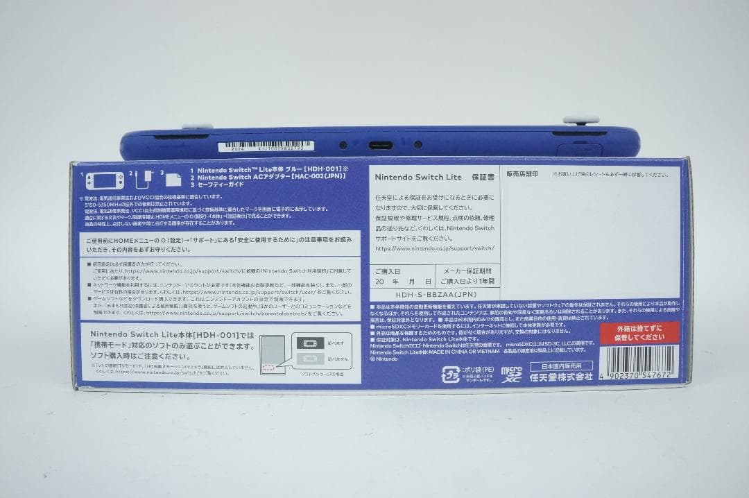 【動作品】ニンテンドースイッチライト ブルー 本体 Switch 箱説 1