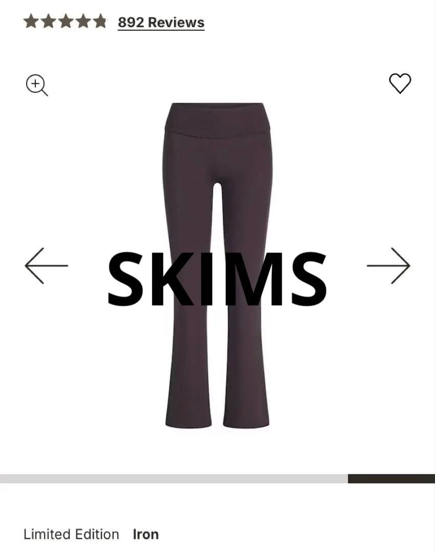 [完売品]着画有 SKIMS 限定色 フレアレギンス Ironブラウン