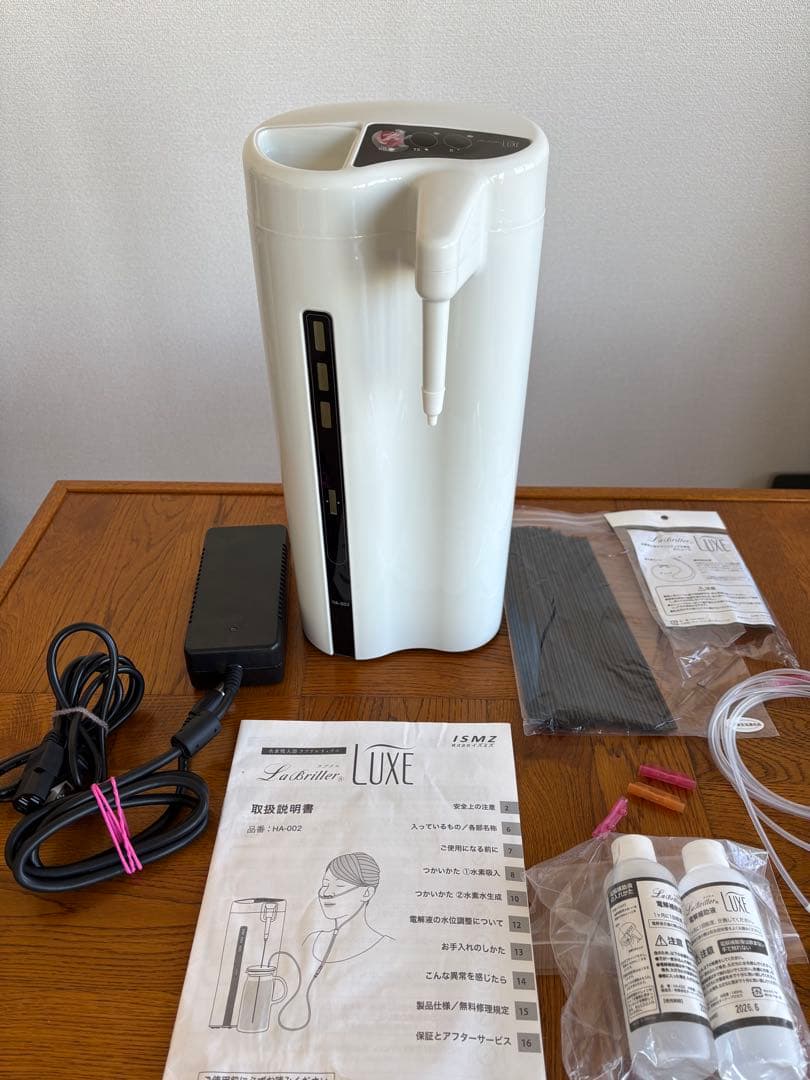 水素吸入器　ラブリエリュクス　専用