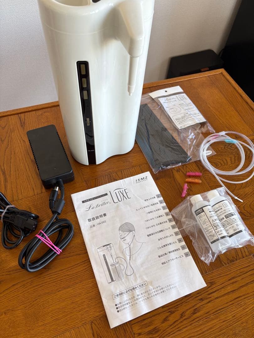 水素吸入器　ラブリエリュクス　専用