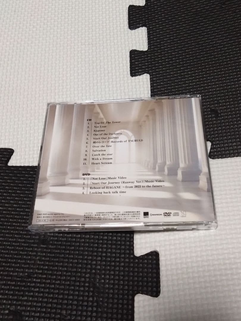 HAGANE 直筆サイン入り 『TOP OF THE TOWER 初回限定盤』