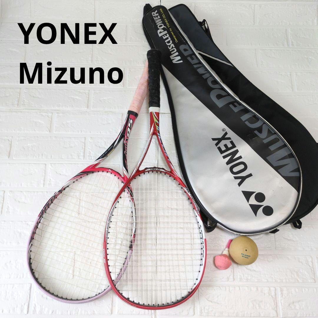 YONEX Mizunoテニスラケット ラケットケース ボール 空気入れ付き
