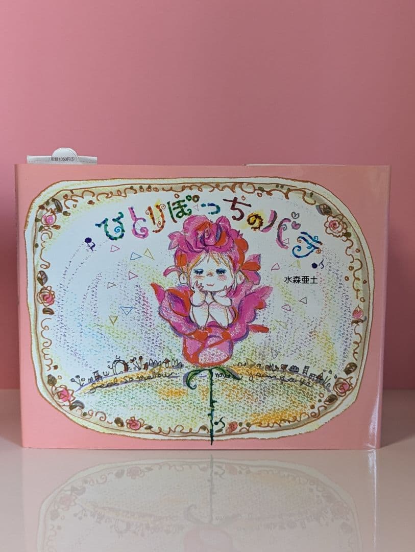 専用ページです