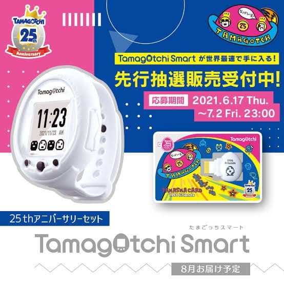 新品未開封　たまごっちスマート　２５周年アニバーサリー